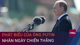 Phát biểu của Tổng thống Nga Vladimir Putin trong lễ kỷ niệm 76 năm Ngày Chiến thắng 9/5 | VTC Now