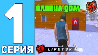 СПИДРАН НА НОВОМ СЕРВЕРЕ НА БЛЕК РАША #1 - BLACK RUSSIA ЗАЛЕТЕЛ НА ОТКРЫТИЕ СЕРВЕРА LIPETSK