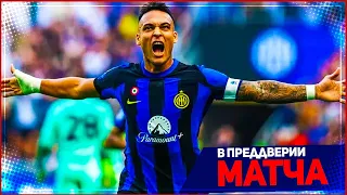 ИНТЕР - АТЛЕТИКО МАДРИД ОБЗОР МАТЧА ЛИГА ЧЕМПИОНОВ 1/8 ФИНАЛА 20.02.2024 // FIFA ПРОГНОЗ