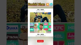 Rashid Khan ipl vsPSL #shorts#ipl#psl #rashidkhan#shortsfeed