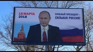 Путин настолько народный кандидат, что защищают уже даже предвыборные плакаты с его изображением