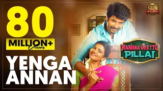 Yenga Annan - Official Video Song | Namma Veettu Pillai | Sivakarthikeyan | Sun Pictures