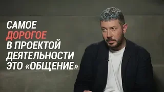 Артемий Лебедев - О проектной деятельности