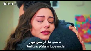 Seher ve Yaman سحر و يامان II Öykü Gürman & Resul Dindar  - Sarıl Bana مترجمة