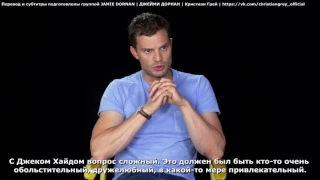 Jamie Dornan - Fifty Shades Darker Press русские субтитры