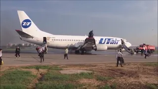 Ужасная посадка самолетов .