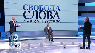 “Падіння рейтингу уряду означатиме нові вибори в парламенті”, - Арсеній Яценюк Денису Шмигалю