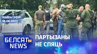 Херсонскія партызаны падарвалі калабаранта. Каліноўцы ваююць на перадавой у Севераданецку