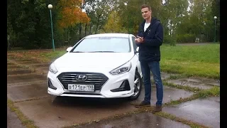 Hyundai Sonata 2018/Обзор/Отзыв владельца.