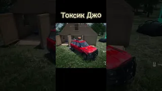 Токсик Джо в Ranch SImulator | Shorts #shorts #deadem #joespeen #sodaeffect #dizoff #угар  #приколы