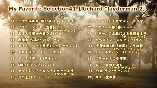 My Favorite Selection 41 [Richard Clayderman 2]