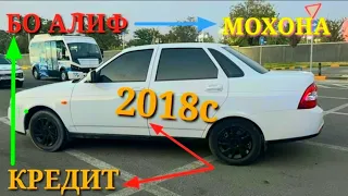 Мошинхои фуруши!(25.08.2023) факат Opel, Toyota,Mercedes,ВАЗ,Priora,21099 мошинбозор daler official