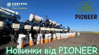 Я вражений що ця сівалка видає 🤩 Сіємо кукурудзу 🌽🌽