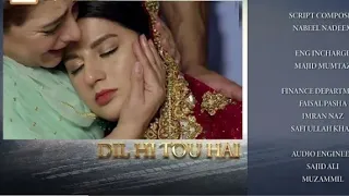 Dil Hi Tou Hai Drama Episode 19 Teaser - #DilHiTohHai Next 19 Promo - ARY Drama