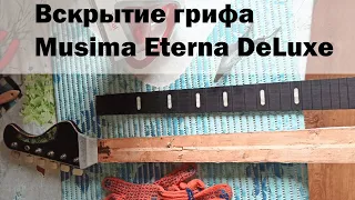 Вскрытие грифа Musima Eterna DeLuxe