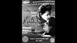 Radio Ceylon 18-10-2023~Wednesday~03 Ek Hi Film Se - मल्हार, 1951, Roshan -