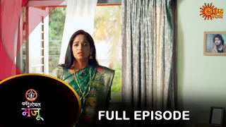 Constable Manju - Full Episode | 30 May 2024 | Full Ep FREE on SUN NXT |  Sun Marathi