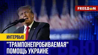 С кем США могут договориться о ПВО для Украины? Европе нужно ОБНОВИТЬ ВПК