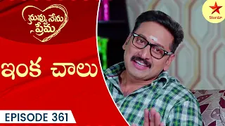 Nuvvu Nenu Prema - Episode 361 Highlight 2 | TeluguSerial | Star Maa Serials | Star Maa