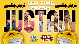Fresh Tea Time | Fresh Jugtain | Tea Time 567