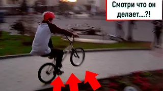 Что он творит?/Трюки/BMX/катка/Катабельные будни/What is he doing? / Tricks / BMX / skating rink /