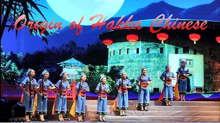 Origin of Hakka Chinese (客家民系的由來)