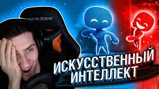 HELLYEAHPLAY СМОТРИТ: НА ЧТО СПОСОБЕН ИСКУССТВЕННЫЙ ИНТЕЛЛЕКТ?