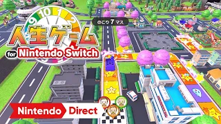 人生ゲーム for Nintendo Switch [Nintendo Direct 2023.6.21]