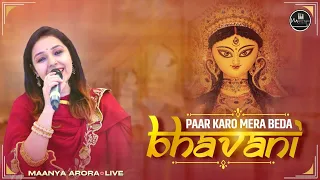 Paar Karo Mera Beda Bhawani - Maanya Arora LIVE | Vaishno Devi Darbaar