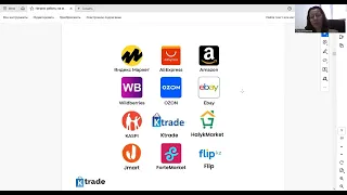 Коротко о работе с маркетплейсами в РК.
