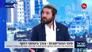 ח"כ צבי סוכות על ההרס בגוש עציון: "אירוע שבו מפנים בית יהודי, אין לזה שום סיבה הגיונית"