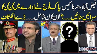 Hassan Ayub and Absar Alam Gives big News About Faiz Abad Dharna Case | Red Line With Talat Hussain