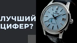 ЛУЧШИЙ ЦИФЕРБЛАТ ДО $10000? Grand Seiko Spring Drive SBGA407