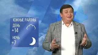 Похолодание и дождь | Погода в Бурятии