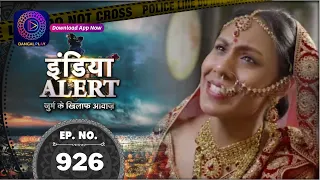 India Alert | Kaari | Full Episode 926 | इंडिया अलर्ट | Dangal TV