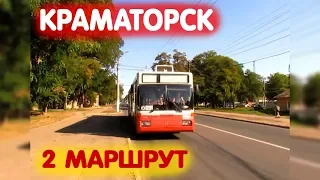 Trip on Mercedes Trolleybus (Kramatorsk) | Тролейбус Краматорська