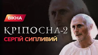 Как это быть главным злодеем страны — глава секты из сериала Крепостная | Вікна-Новини