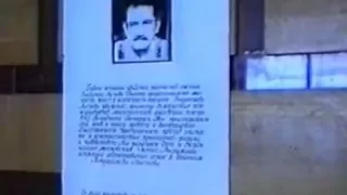 Реакция Беларуси на убийство Владислава Листьева (02.03.1995)