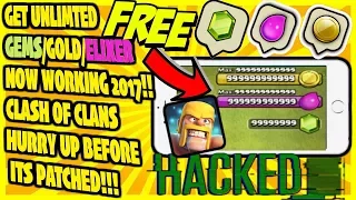 HOW TO GET UNLIMITED GOLD/EXLIXER/&GEMS FOR FREE!!! CLASH OF CLANS HACK NOW WORKING 2017!! HURRY UP