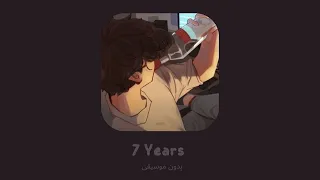 7 Years | بِدون مُوسيقى