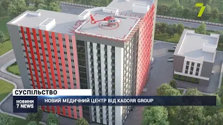 Новий медичний центр від KADORR Group відкриють в Одесі