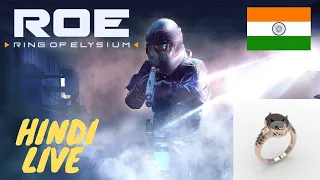 Ring Of Elysium Better than PUBG Mobile India