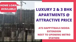 ATS Happy Trails | ☎️7861008808 | 2, 3 BHK Flats for Sale in Noida Extension | Construction Update