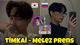 Best Pick Up Lines  ! I Fell in Love with a Korean for the First Time in My Life - Korean- Russian