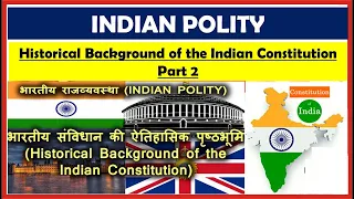 L2- Historical Background of the Indian Constitution Part 2 | Indian Polity by Laxmikant for UPSC