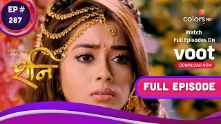 Shani | शनि | Ep. 287 | Shani Comes To Dhamini's Aid | धामिनी की सहायता में आए शनि