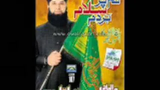 Tera Hi Asra Hai Owais Qadri [Album 2009]