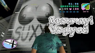 "Баги, Приколы, Фейлы" GTA Vice City часть 2