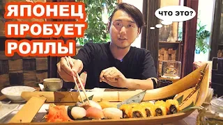 Японец пробует украинские суши