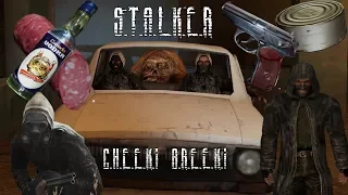 Cheeki Breeki [SFM]